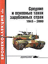  -   - - 2002   2