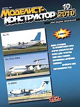  - - 2010   10