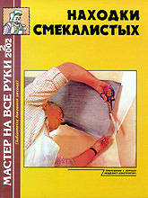     -   - - 2002   2